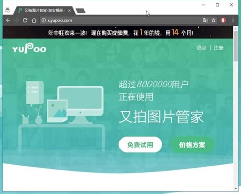 yuoppo|List of trusted yupoo sites. (Only these with taobao links).